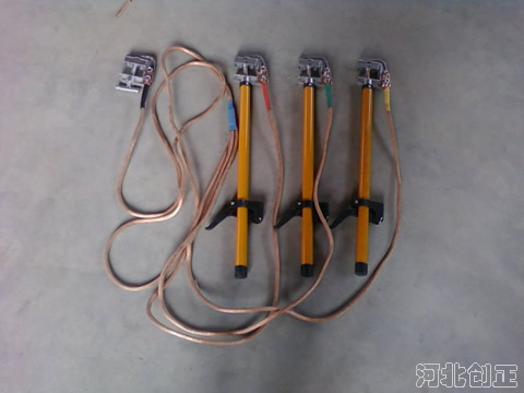 手握式高壓接地線